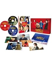 Amazon.co.jp: マイガール DVD-BOX （5枚組） : 相葉雅紀, 優香, 村上